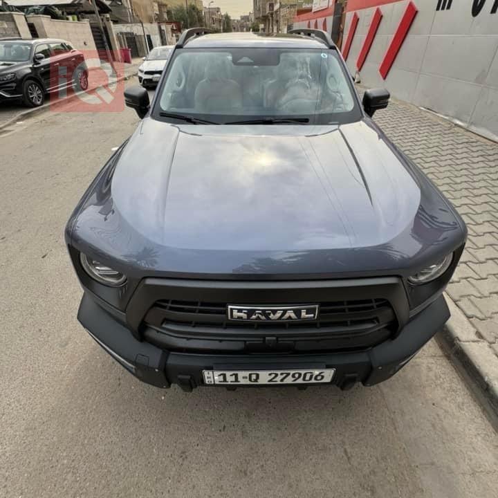 هەڤاڵ دارگۆ